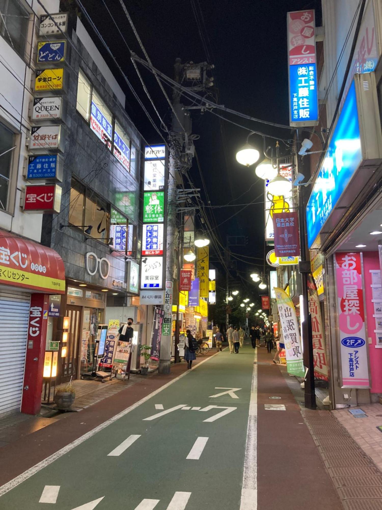 Miko's House Setagaya, Shinjuku 10min, Tranquil Hideaway, Lucky Cat Temple, Super Market 新宿10分 下北沢2km 喧騒から離れた隠れ家, 招き猫の豪徳寺 あなたの東京の家 東京都